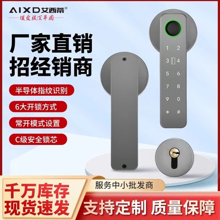 <b>建筑电器产品研发与智能制造服务 ZT-JD501</b>